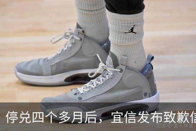 停兑四个多月后，宜信发布致歉信：可能已资不抵债